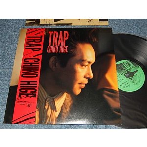 画像: CHIKO HIGE チコ・ヒゲ - TRAP (MINT-/MINT) / 1985 JAPAN ORIGINAL "PROMO" Used LP with OBI