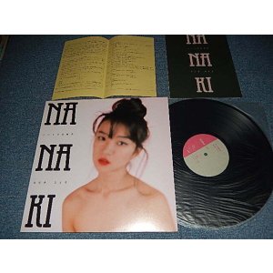 画像: ななきさとえ SATOE NANAKI - パンドラの呪文 (Ex+++/MINT-) / 1987 JAPAN ORIGINAL Used LP
