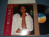 画像: 杏里 ANRI - Apricot Jam (Ex++/MINT-) / 1978 JAPAN ORIGINAL Used LP with OBI
