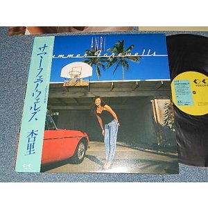 画像: 杏里 ANRI - サマー・フェアーウエルズ SUMMER FAREWELLS (Ex++/MINT-) / 1987 JAPAN ORIGINAL Used LP with OBI