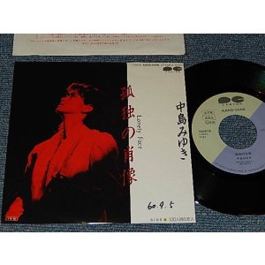 画像: 中島みゆき MIYUKI NAKAJIMA - A) 孤独の肖像   B)100人目の恋人 (Ex++/Ex+++WOFC) / 1985 JAPAN ORIGINAL "PROMO" Used 7" Single 