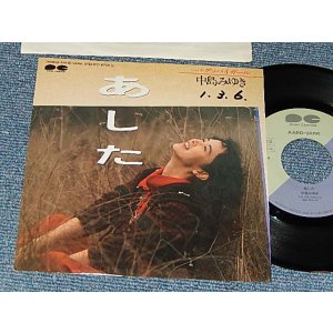 画像: 中島みゆき MIYUKI NAKAJIMA - A) あした   B)グッバイ ガール (Ex+/Ex+++ SWOFC) / 1989 JAPAN ORIGINAL "PROMO" Used 7" Single 