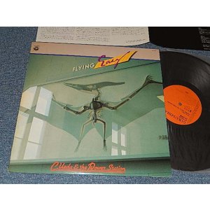 画像: 上田 力 と パワーステーション CHIKARA UEDA & POWERSTATION  - FLYING EASY (Ex++/MINT-) / 1980 JAPAN ORIGINAL Used LP 