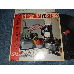 画像: US RADIO STATION - 決定版！オールディーズ・ベスト16 SUPER ORIGINAL 16 SERIES (Ex+/Ex+++ Ex++ Looks:Ex-) / 1981 JAPAN ORIGINAL Used LP with OBI