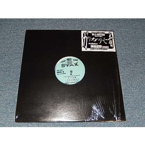 画像: ガリガリ亡者 - 花 / リベンジ (MINT/Ex++) / 1998 JAPAN ORIGINAL Used 12"