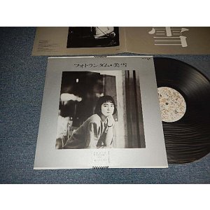 画像: 美雪 MIYUKI  - フォト・ランダム PHOTO RANDUM (MINT-/MINT-)  /  1986 JAPAN ORIGINAL  Used  LP with Obi 