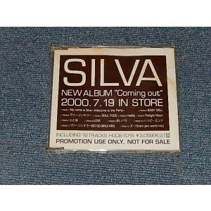 画像: SILVA - COMING OUT (PROMO ONLY) (MINTY-/MINT)  / 2000 JAPAN ORIGINAL "PROMO ONLY ADVANCE COPY" Used  CD 