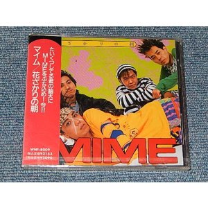 画像: MIME マイム - 花ざかりの朝 (SEALED) / 1990 JAPAN ORIGINAL "Brand New Sealed" CD with OBI 