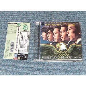 画像: 井上宗孝とシャープ・ファイブ ファイヴ SHARP FIVE 5 MUNETAKA INOUE & HIS SHARP FIVE - ベスト・アルバム THE VERY BEST OF THE SHARP FIVE (MINT/MINT) / 1996 JAPAN 2nd ISSUED Version Used CD with OBI