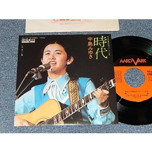 画像: 中島みゆき MIYUKI NAKAJIMA - A)時代  B)傷ついた翼 (MINT/MINT) / 1975 JAPAN ORIGINALUsed 7" Single 