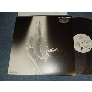 画像: 尾崎豊 YUTAKA OZAKI - 太陽の破片 (MINT-/MINT) / 1988 Japan ORIGINAL Used 12" with SEAL OBI