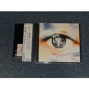画像: 真魚（マナ）MANA - BREATH ブレス(MINT/MINT)  / 2000 JAPAN ORIGINAL "PROMO" Used  CD With OBI