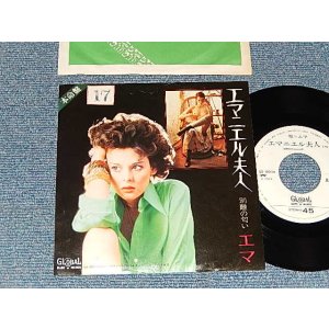 画像: エマ EMMA (Lyrics By 杉本エマ) - A)エマニエル夫人 (Emmanuelle)  B)別離の匂い (Street Of Memories)   (E+/MINT- STOFC) / 1974 JAPAN ORIGINAL "WHITE LABEL PROMO"  Used 7" シングル