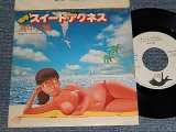 画像: 高中正義 MASAYOSHI TAKANAKA  - A) スイート・アグネス  B)トーキョー・レギー (Ex+/MINT-) / 1976 JAPAN ORIGINAL "WHITE LABEL PROMO" Used 7" Single 