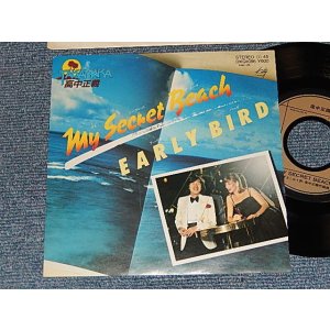 画像: 高中正義 MASAYOSHI TAKANAKA  - A) MY SECRET BEACH    B) EARLY BIRD (MINT-/MINT) / 1980 JAPAN ORIGINAL Used 7" Single 