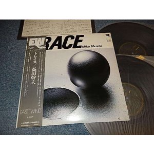 画像: 増田幹夫 MIKIO MASUDA - TRTACE トレイス (レコード盤のみ二枚ついてます） (Ex++/MINT EDSP)/ 1976 Version JAPAN RE-PRESS Used LP  with OBI
