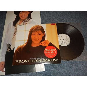 画像: 清水綾子 Ayako Shimizu - From Tomorrow (Ex+++/MINT-) / 1988 JAPAN ORIGINAL "WHITE LABEL PROMO" used LP with HYPE SEAL / SEAL OBI 