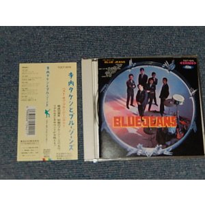 画像: 寺内タケシとブルー・ジーンズ TAKESHI TERAUCHI & BLUEJEANS - ベスト・オブ・ブルー・ジーンズ BEST OF BLUE JEANS(MINT/MINT) / 1993 JAPAN ORIGINAL Used CD with OBI 帯付き