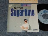 画像: 佐野元春 MOTOHARU SANO - A) SUGARTIME   B) WONDERLAND (Ex+/MINT-) / 1982 JAPAN ORIGINAL Used 7" Single シングル
