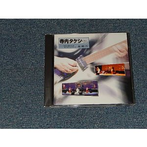画像:  寺内タケシとブルージーンズ TAKESHI 'TERRY' TERAUCHI & BLUEJEANS - 激!録!  GEKIROKU VI  4  バンド結成40周年記念ゆうぽうと (MINT-/MINT) / 2006 JAPAN ORIGINAL Used CD 