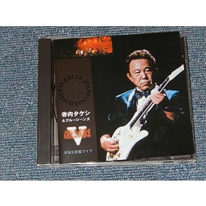 画像:  寺内タケシとブルージーンズ TAKESHI 'TERRY' TERAUCHI & BLUEJEANS - 激!録 GEKIROKU V 5 渋谷公会堂ライブ (MINT-/MINT) / 2003 JAPAN Used CD  