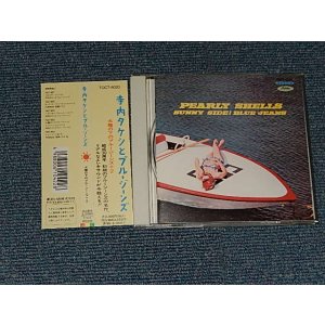 画像: 寺内タケシとブルー・ジーンズ TAKESHI TERAUCHI & BLUEJEANS - 太陽の下のブルージーンズ+2 SUNNY SIDE!BLUE JEANS(MINT/MINT) / 1993 JAPAN ORIGINAL Used CD with OBI 帯付き