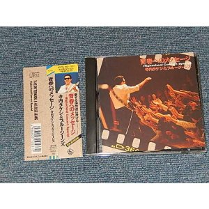 画像: 寺内タケシとブルー・ジーンズ TAKESHI TERAUCHI & BLUEJEANS - 青春へのメッセージ~Highschool Concert Special (MINT-/MINT) / 1999 JAPAN ORIGINAL Used CD with OBI 帯付き