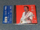 画像:  寺内タケシとブルージーンズ TAKESHI 'TERRY' TERAUCHI & BLUEJEANS -  GEKIROKU SPECIAL ( 激!録!ライブ決定版スペシャル バンド結成45周年記念 ) (MINT-/MINT) / 2006 JAPAN ORIGINAL Used CD with OBI 帯付き
