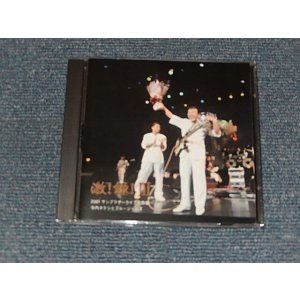 画像:  寺内タケシとブルージーンズ TAKESHI 'TERRY' TERAUCHI & BLUEJEANS - 激!録 GEKIROKU III 3 2001サンプラザ名曲集 (MINT-/MINT) / 2001 JAPAN Used CD  