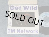 画像: TM ネットワーク TM NETWORK - A)GET WILD	B)Fighting  君のファイティング (Get Away) (Ex+/MINT-) /1987 JAPAN ORIGINAL Used 7" Single 