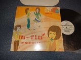 画像: M-FLO - THE QUANTUM E  (MINT-/MINT-) / 2000 JAPAN ORIGINAL Used 12" 33rpm EP