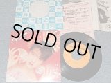 画像: 中森明菜 AKINA NAKAMORI - A)禁区  B)雨のレクイエム (With POSTCARD FLYER + FLYE)  (MINT/MINT) / 1983 JAPAN ORIGINAL Used 7" 45 Single 