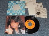 画像: 中森 明菜 AKINA NAKAMORI - A) MIAMORE ミ・アモーレ  B) ロンリー・ジャーニー  (with 2x FLYER +Postcard) (MINT-/MINT) / 1985 JAPAN ORIGINAL Used 7" 45 Single 
