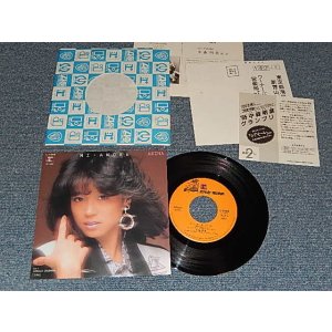 画像: 中森 明菜 AKINA NAKAMORI - A) MIAMORE ミ・アモーレ  B) ロンリー・ジャーニー  (with 2x FLYER +Postcard) (MINT-/MINT) / 1985 JAPAN ORIGINAL Used 7" 45 Single 