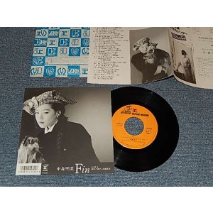 画像: 中森明菜 AKINA NAKAMORI - A)Fin  B)危ないMON AMOUR  (With POSTCARD FLYER)  (MINT-/MINT-) / 1986 JAPAN ORIGINAL Used 7" 45 Single 