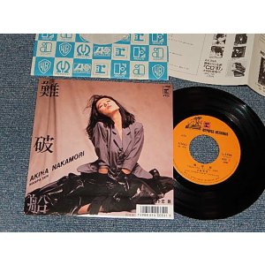 画像: 中森 明菜 AKINA NAKAMORI - A)難破船  B) 恋路 (with FLYER Postcard) (MINT/MINT) / 1987 JAPAN ORIGINAL Used 7" 45 Single 
