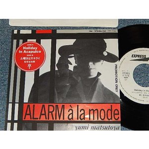 画像: 松任谷由実 YUMI MATSUTOUYA  YUMING　-  A)HOLIDAY IN ACAPULCO     B)土曜日は大キライ　DOYOUBI WA DAIKIRAI (Ex+++/MINT-)/ 1986 JAPAN ORIGINAL PROMO ONLY Used 7" シングル