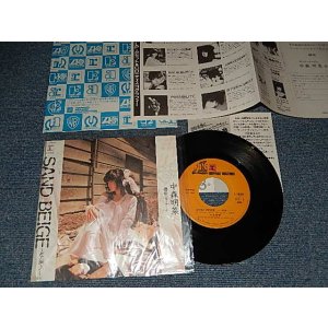 画像: 中森明菜 AKINA NAKAMORI - A)Sand Beige -砂漠へ-  B)椿姫ジュリアーナ (With POSTCARD FLYER + FLYE) (With ORIGINAL COMPANY SOFT OUTER VINYK BAG)   (MINT/MINT) / 1985 JAPAN ORIGINAL Used 7" 45 Single 
