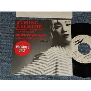画像: 松任谷由実 YUMI MATSUTOUYA  YUMING - A) DOWNTOWN BOY    B) 破れた恋の繕し教えます YABURETA KOI NO NAOSHIKATA OSIEMASU (Ex+/Ex+++ STOFC, WOFC)/ 1984 JAPAN ORIGINAL "PROMO ONLY" Used 7" シングル