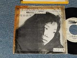 画像: 松任谷由実 YUMI MATSUTOUYA  YUMING - A)もう愛は始まらない MOU AI HA HAJIMARANAI    B)青春のリグレット SEISHUN NO RIGLETTE (ORIGINAL COPY JACKET) (VBG/Ex+++ STOFC, TOC, CLOUD) / 1985 JAPAN ORIGINAL "PROMO ONLY" Used  7" シングル