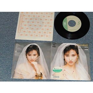 画像: 松田聖子 SEIKO MATSUDA - A)Marrakech〜マラケッシュ〜　B)No.1  (Ex/Ex+++ STOFC) /1988 JAPAN ORIGINAL Used 7" Single シングル