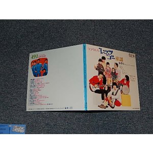 画像: 4.9.1（フォー・ナイン・エース）– シングルズ+「レッツ・ゴー・童謡」 (MINT-/MINT) / 2001 JAPAN   "紙ジャケ / 紙ジャケット仕様"Used CD  with OBI    