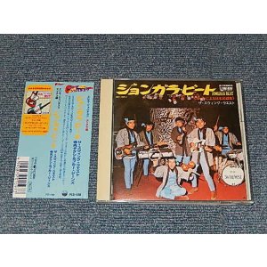 画像:  スウィング・ウエスト The SWING WEST  寺内タケシとブルー・ジーンズ　TAKESHI TERAUCHI &the BLUEJEANS  - ジョンガラ・ビート : エレキ・ジャパネスク テイチク編  (MINT-/MINT) / 1998 JAPAN Used CD  with OBI    