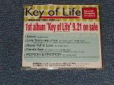 画像: Key of Life - 1st Album "Key of Life" 9.21.on Sale : SPECIAL SAMPLER (PROMO ONLY) (MINT-/MINT)  / 199６JAPAN ORIGINAL "PROMO ONLY" Used  CD 