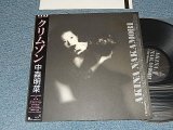 画像: 中森明菜 AKINA NAKAMORI - クリムゾン CRIMSON (MINT/MINT) / 1986 JAPAN ORIGINAL Used LP With OBI + Booklet