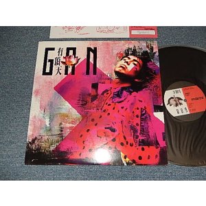 画像: 有頂天 Uchōten - GΠN (MINT-/Ex++ Looks:Ex, MINT-) / 1988 JAPAN ORIGINAL Used LP