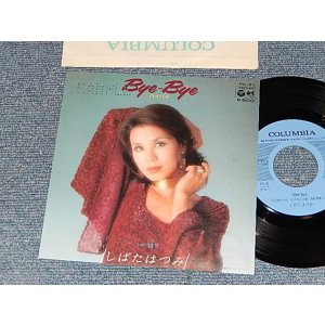 画像: しばたはつみ HATSUMI SHIBATA - A)BYE BYE   B)翳り (MINT-/MINT) / 1976 JAPAN ORIGINAL "PROMO" Used 7" Single 