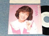 画像: 柏原芳恵 よしえ YOSHIE KASHIWABARA - A) 恋人たちのキャフェテラス   B)ロンリー・バースディ (MINT-/MINT) / 19812JAPAN ORIGINAL "WHITE LABEL PROMO"Used 7" Single 