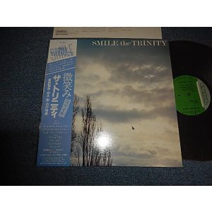 画像: The TRINITY ザ・トリニティ 鈴木勲夫 富樫雅彦  市川秀男 - 微笑み SMILE  (MINT/MINT) / 1981 JAPAN ORIGINAL Used LP with OBI 