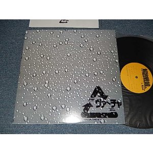 画像: V.A. Various - 解放戦線 -Virtuacore Rec Compilation-(MINT-/MINT-) / 1997 JAPAN ORIGINAL Used LP 